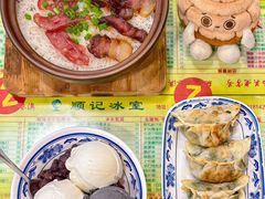 -顺记冰室(宝华路店)