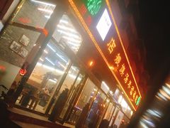 -天津乾毓德饭庄·清真传统炒菜·海鲜烧烤(咸阳路店)