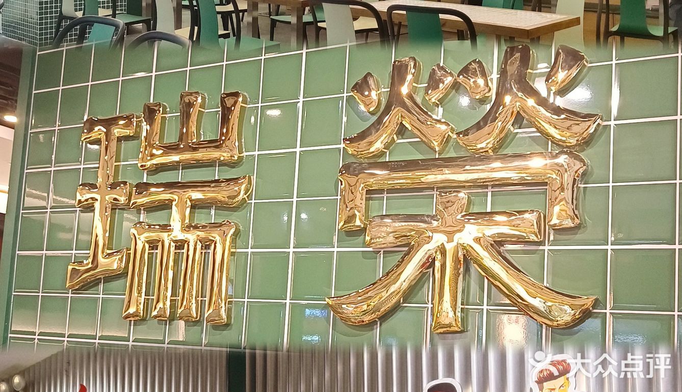 江门探店｜在新会‼️我唯一想推荐的港式茶餐厅