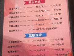 -二分八云雁阁•新晋菜大同味(长治路店)