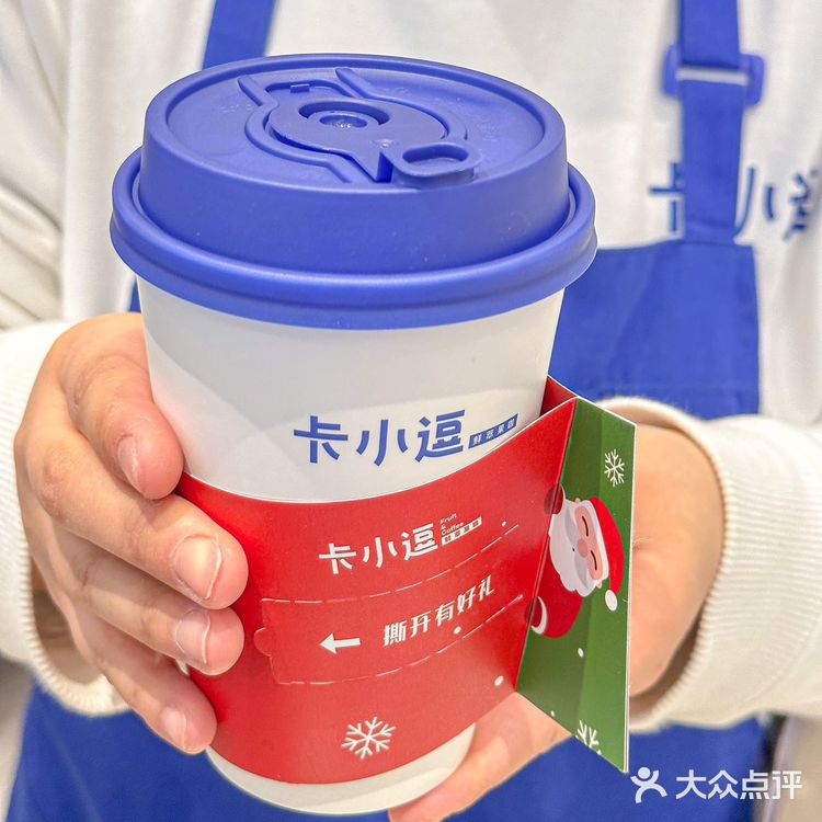 这真材实料的榴莲拿铁属实给我震惊住了‼️