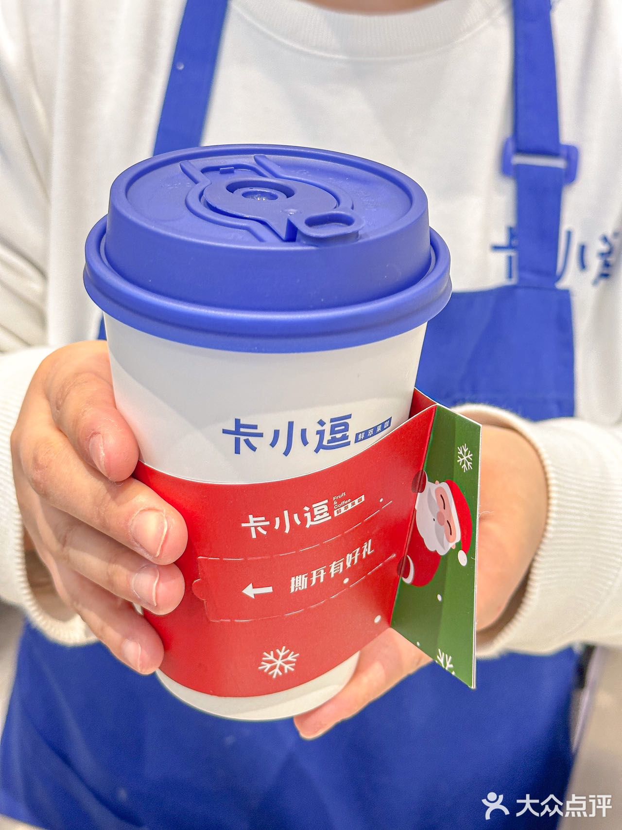 这真材实料的榴莲拿铁属实给我震惊住了‼️