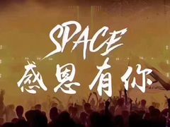 -SPACE(欢乐颂购物中心店)