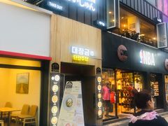 -七星路步行街