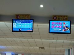 -琦迹保龄球馆(七宝店)