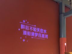 -老牌坊云南鱼豆花火锅(哈西万达店)