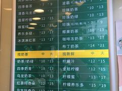 -1点点(东方宝泰店)