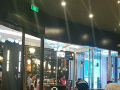 -吾悦广场(南京鼓楼店)