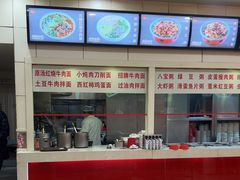 -孟记粥铺·家常菜·烧烤·粥(亚运村店)