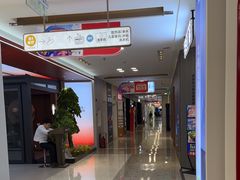 -红星美凯龙北京至尊MALL(东四环中路店)