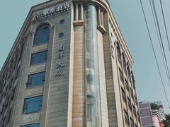 -长沙市青少年宫