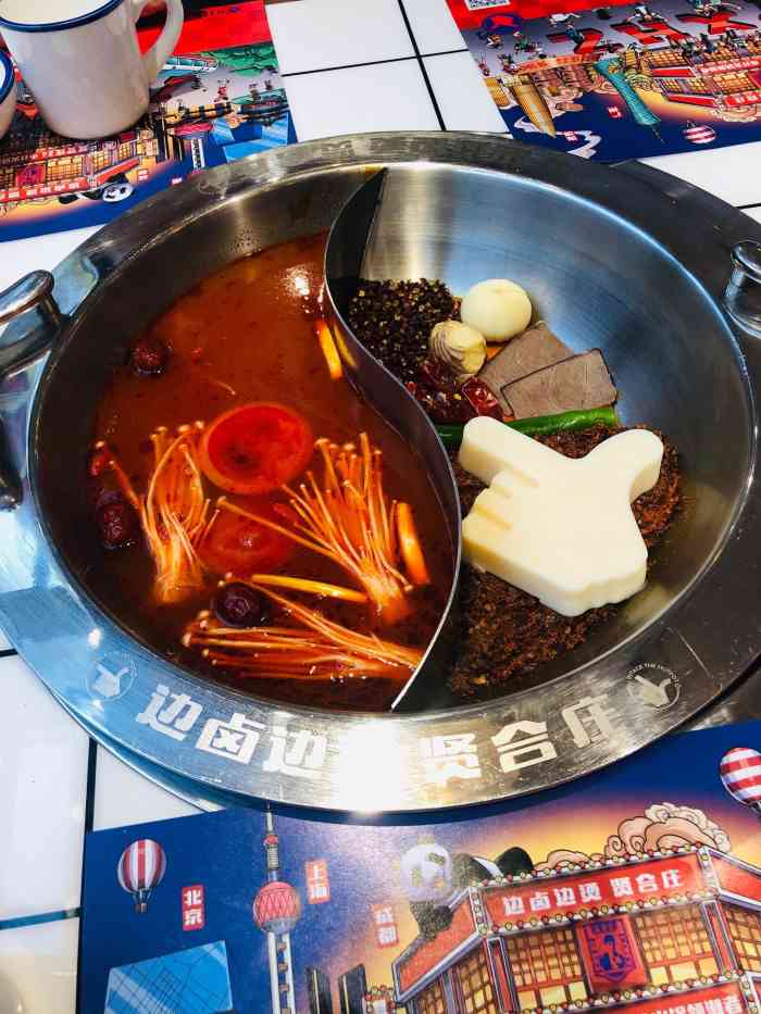 贤合庄卤味火锅(悦购城店)-"两个人点了220的东西,没吃完.牙爱疼的.