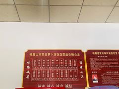 -荣生萝卜汤饭店