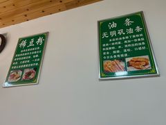 -啊马英豌豆粉