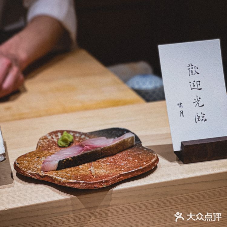 沈阳omakase🍣一定要来体验一次