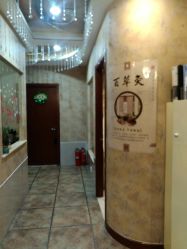-卡尔诗·科技美肤连锁