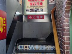 -二楼老店重庆鸡公煲(真光路店)