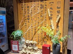 -协茂森老钟家(保利店)