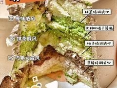 -浮光之丘MontCake生日蛋糕(科华路店)
