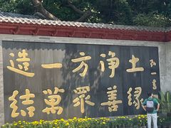 -红螺寺