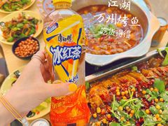 -江湖万州烤鱼(王子美食城)