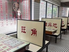 -香港華心糖水鋪(南西总店)