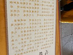 -无锡惠山寺