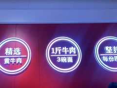 -阿当·小炒牛肉面(人广店)