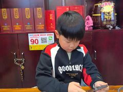 -邹胖哥好好吃餐馆(荔波美食街店)