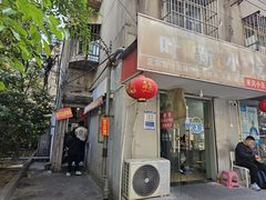 -叶新小吃店(来凤小区总店)