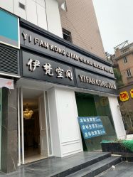 -Bollins波林丝•专研护发中心