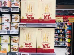 -Olé精品超市(广州太古汇店)