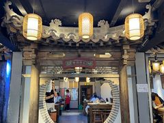 -沣峪鱼庄