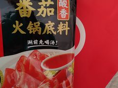 -海底捞火锅(劲松店)