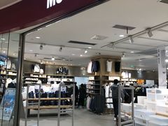-MUJI无印良品(万象城店)