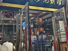 -清真·马洪小炒泡馍馆(钟楼回民街店)