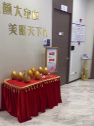 -上海漾颜医疗美容