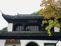 -汇龙潭