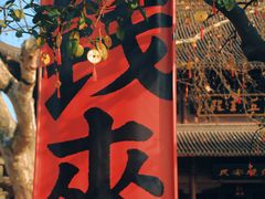 -钱王祠