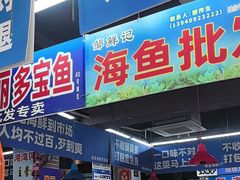 -喝丢一只鞋海鲜烧烤·海肠捞饭(文体街店)