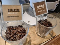 -Peet's Coffee皮爷咖啡(德基店)
