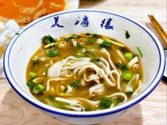 -妞妞烩面非物质文化遗产(西工店)
