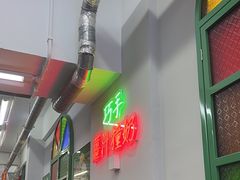 -义顺牛奶公司(板樟堂店)