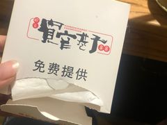 -宽窄巷子串串(龙湾万达广场店)