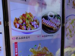 -味莊·青岛菜(云霄路店)