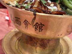 -山西会馆·晋菜·晋商宴·牌匾博物馆(胜利东街店)