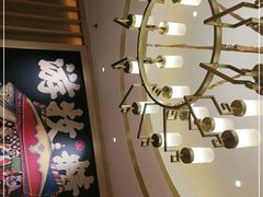 -羊之道草原味道清真餐厅(番禺店)