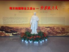 -白求恩柯棣华纪念馆