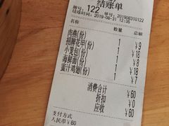 -大叔家福鼎小吃(十全街店)
