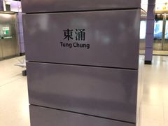 -东荟城名店仓